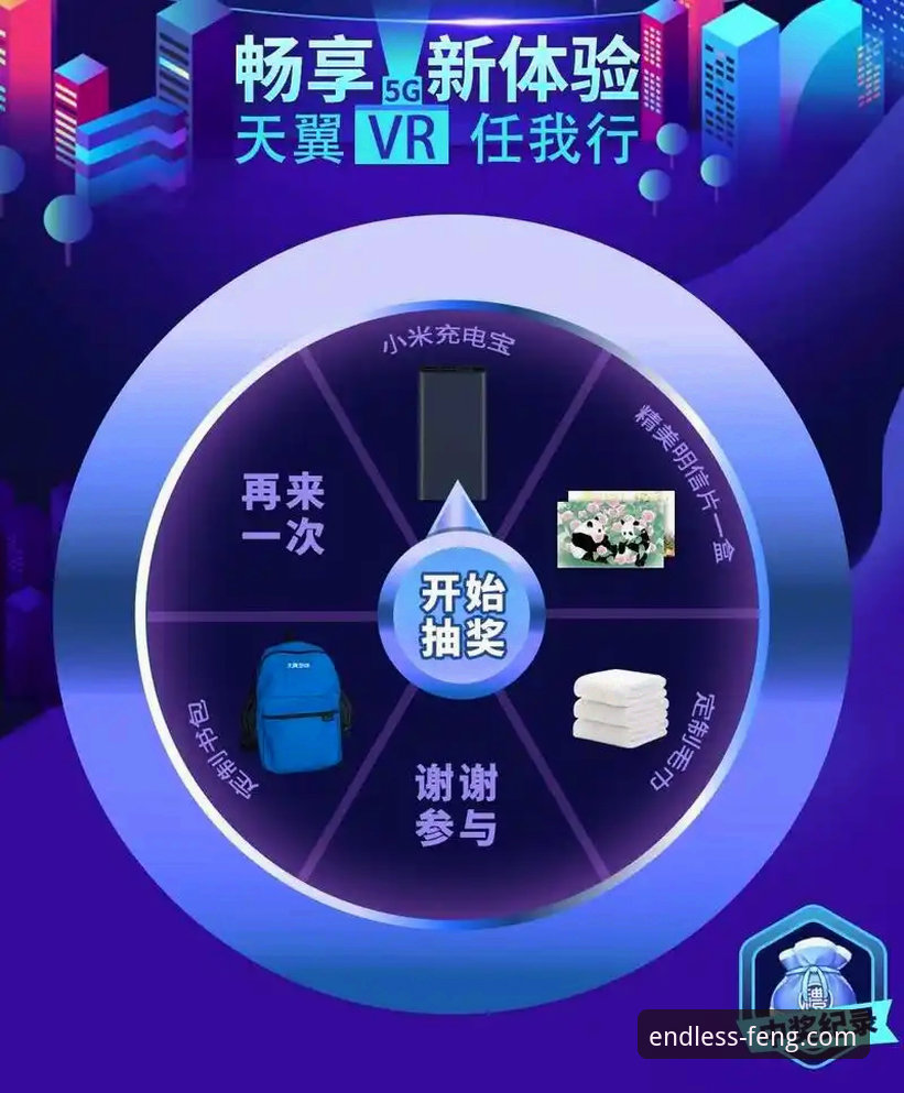 凤凰体育平台使用与下载完整指南：从安装到畅享赛事直播