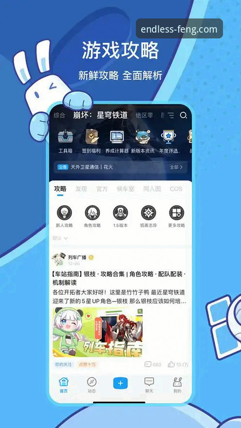 凤凰体育APP官方下载 凤凰体育平台APP v3.5.2版本发布,官方下载渠道与核心功能深度解析